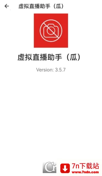 VCamera(ֱ����Ƶ����)v3.5.7 �ֻ����ͼ