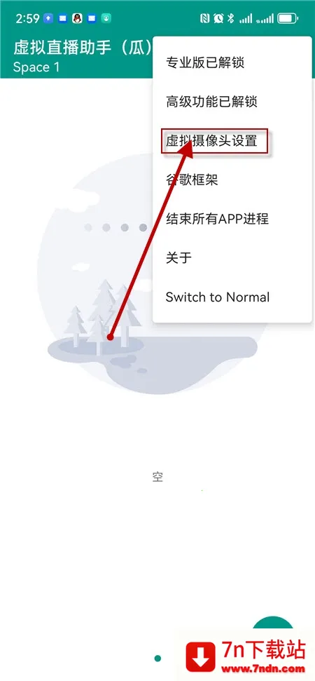 vcamera虚拟直播助手下载2024最新版 vcamera虚拟直播助手下载2024最新版