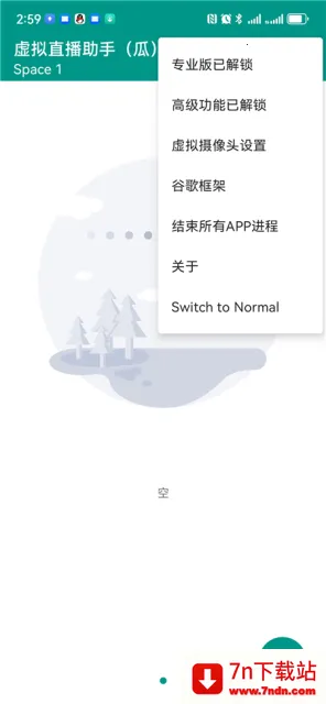 VCamera(ֱ����Ƶ����)v3.5.7 �ֻ����ͼ