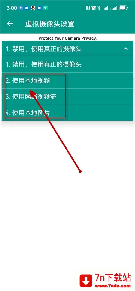 vcamera虚拟直播助手下载2024最新版 vcamera虚拟直播助手下载2024最新版