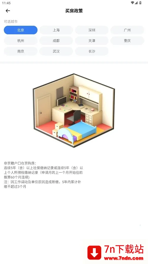�ҵ�ҽ��(ҽ������ƽ̨)v1.0.0 �ֻ����ͼ