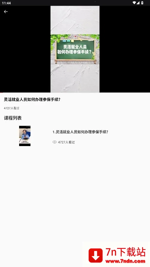 �ҵ�ҽ��(ҽ������ƽ̨)v1.0.0 �ֻ����ͼ