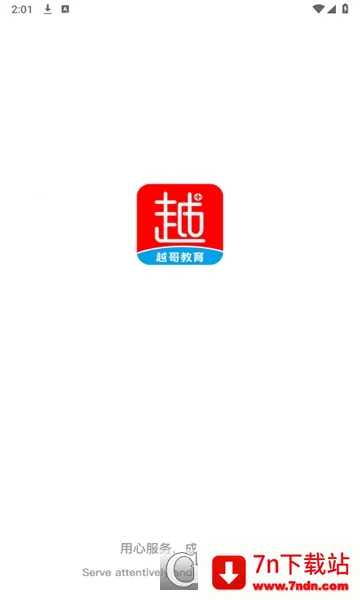 Խ��ҽ�������ֻ���v1.0.1.1 ��׿���ͼ