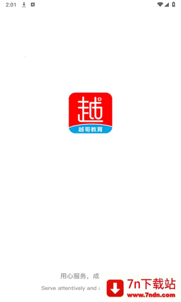 Խ��ҽ�������ֻ���v1.0.1.1 ��׿���ͼ