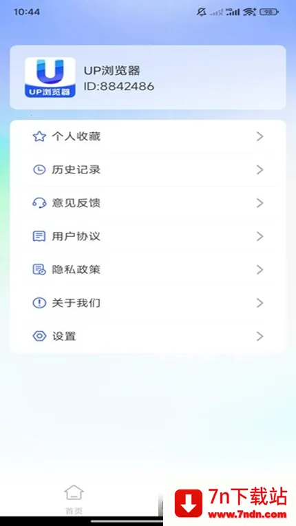 UP�����2026���°汾v1.0.1 ��׿���ͼ