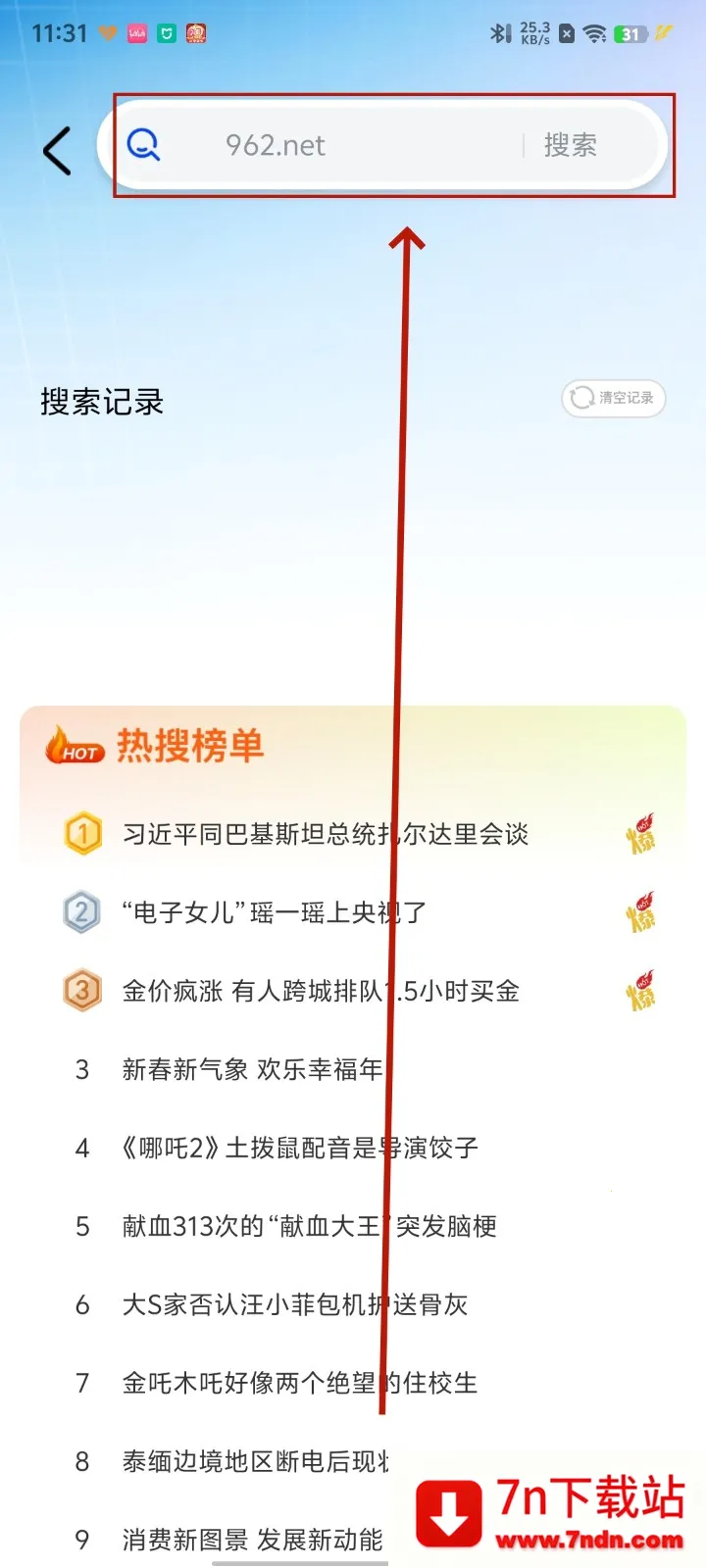 CQ�������׿���ֻ���