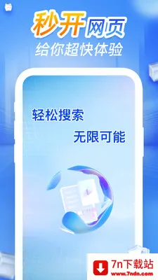CQ�������׿���ֻ���v1.0.9 �ٷ������ͼ