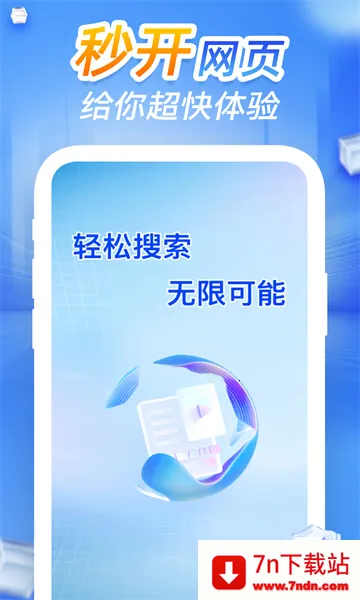CQ�������׿���ֻ���v1.0.9 �ٷ������ͼ