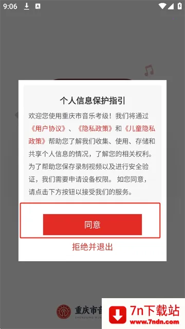 ���������ֿ���2026�ٷ����°汾v1.0.8 ��׿���ͼ