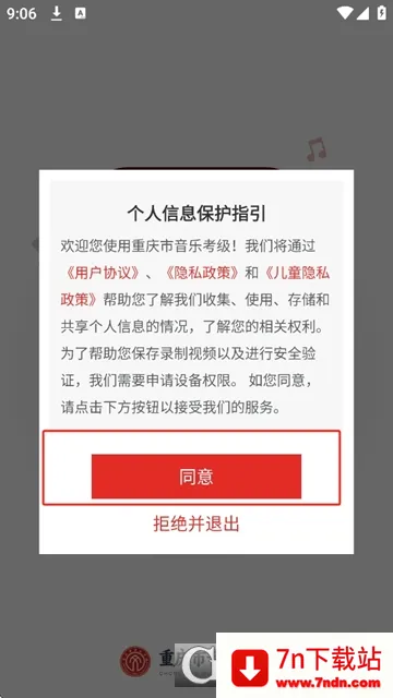 ���������ֿ���2026�ٷ����°汾v1.0.8 ��׿���ͼ