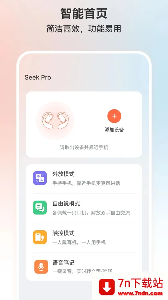 TransKit2026�ٷ����°汾