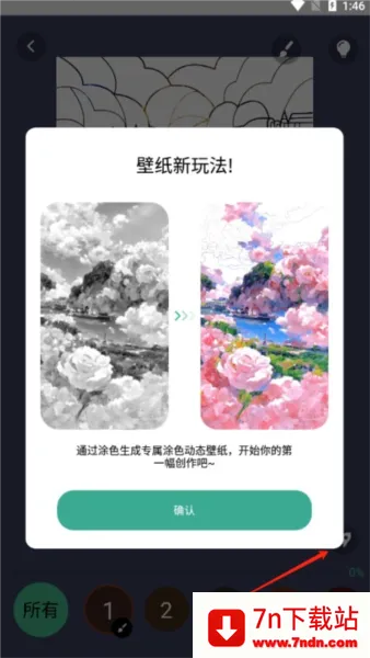 ��Ϳ��ֽ(��ֽ��������)
