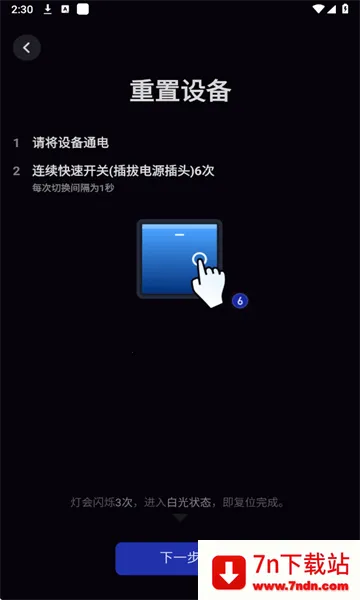 Stellar BLE(���ܵƿ���Ӧ��)