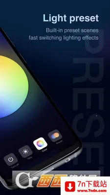Stellar BLE(���ܵƿ���Ӧ��)v1.3.0 �ٷ������ͼ