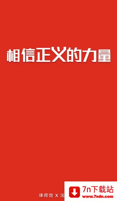 ��ʦ�ݷ�����ѯ2026���°汾