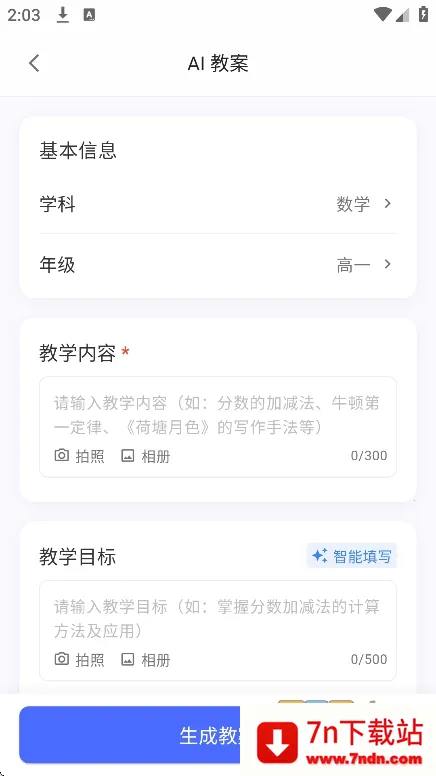 ����д�������ֻ���