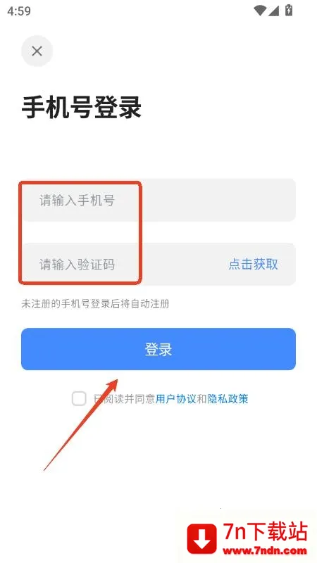 ����д�������ֻ���v4.5.0 �ٷ������ͼ