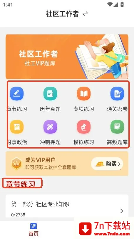 ����������ˢ���2026���°汾v4.0.7 �ֻ����ͼ