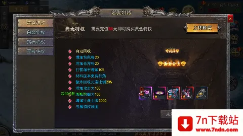 ׹�Ǵ�½(���渣������)