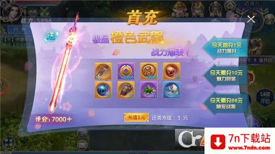 ׹�Ǵ�½(���渣������)v1.0.2 �ֻ����ͼ