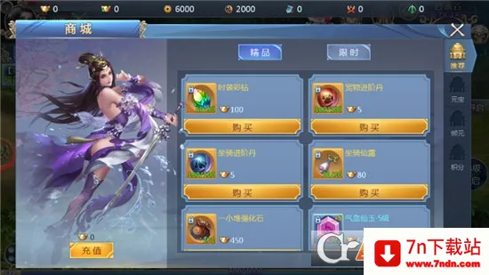 ׹�Ǵ�½(���渣������)v1.0.2 �ֻ����ͼ