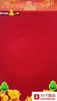 ���ӭ����2026���°汾v1.0.4 �ٷ������ͼ