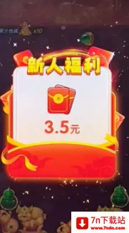 ���ӭ����2026���°汾v1.0.4 �ٷ������ͼ