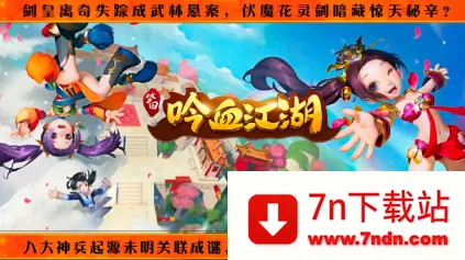 ��Ѫ����(�����ֻ���Ϸ)v1.1.1 ��׿���ͼ