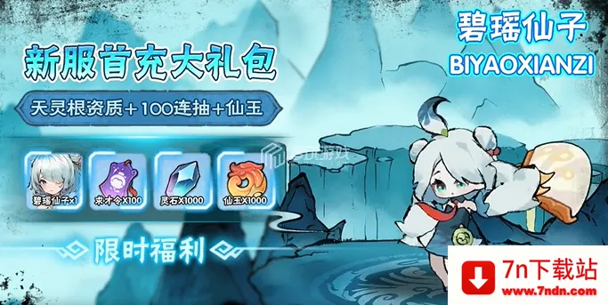 �������������ֻ���v1.0.7 �ֻ����ͼ