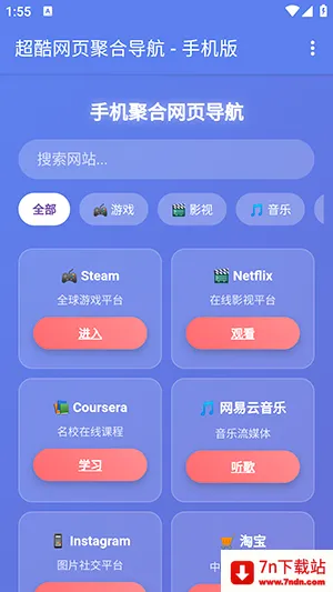 �ֻ��ۺ���ҳ���������ֻ���v1.0 �ٷ������ͼ