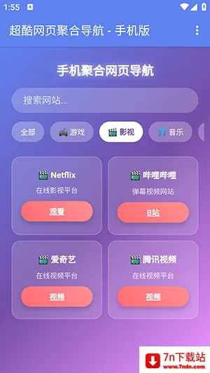 �ֻ��ۺ���ҳ���������ֻ���v1.0 �ٷ������ͼ