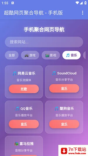 �ֻ��ۺ���ҳ���������ֻ���v1.0 �ٷ������ͼ