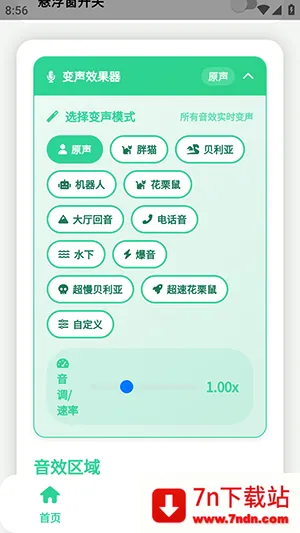 ԭ��ţX������(�����زĹ���)v1.0 ��׿���ͼ