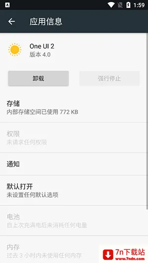 One UI 22026���°汾v4.0 ��׿���ͼ