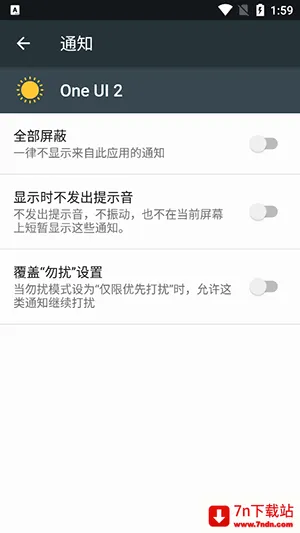One UI 22026���°汾v4.0 ��׿���ͼ