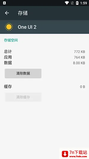 One UI 22026���°汾v4.0 ��׿���ͼ