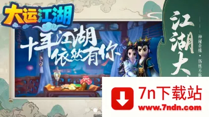 ���˽���(�����ֻ���Ϸ)v1.1.1 ��Ѱ��ͼ