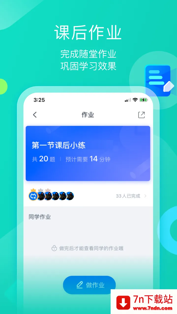 ī����ƽ��(����ƽ������)v1.3.3 ��Ѱ��ͼ