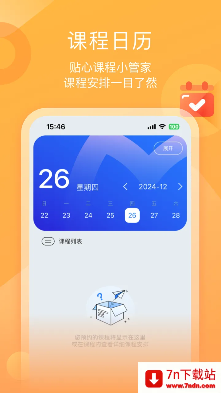 ī����ƽ��(����ƽ������)v1.3.3 ��Ѱ��ͼ