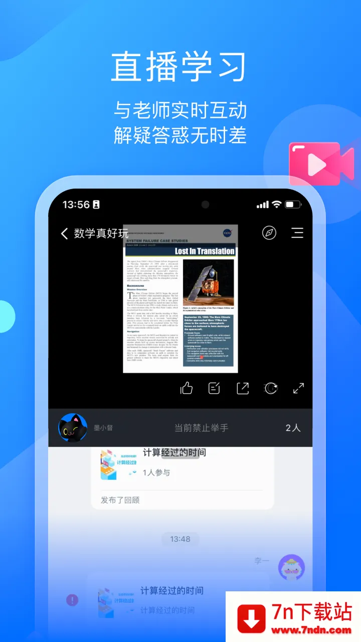 ī����ƽ��(����ƽ������)v1.3.3 ��Ѱ��ͼ