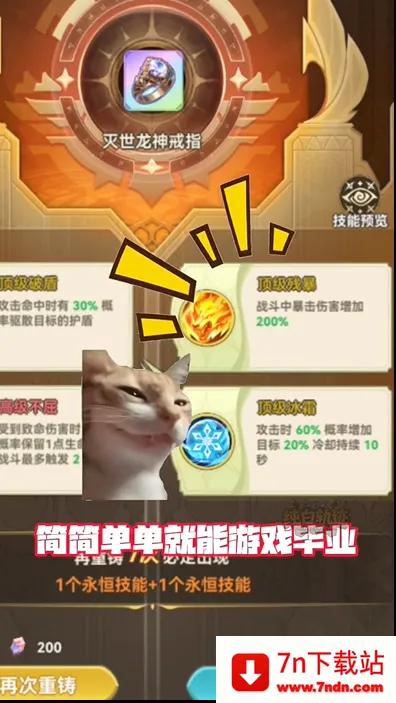 ���׹켣(����Ԫ������Ϸ)v0.3 ��׿���ͼ