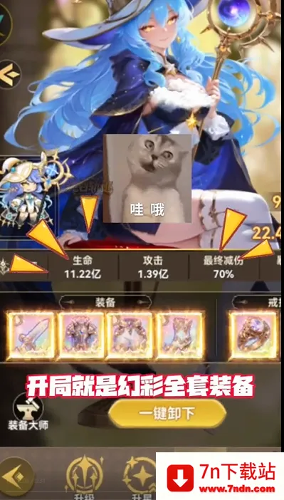 ���׹켣(����Ԫ������Ϸ)v0.3 ��׿���ͼ
