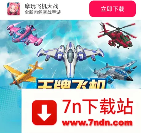Ħ��ɻ���ս(��Ļ�������)
