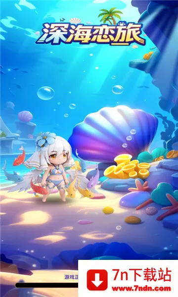 �����(����ð����Ϸ)v1.0.38 �ٷ������ͼ