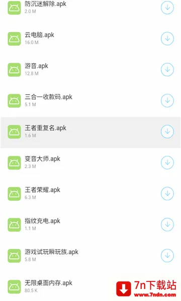 ��ҡ2026���°汾v1.1.8 �ٷ������ͼ