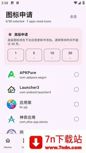 Aline Yellow(��׿ͼ������)v1.9.9 ��Ѱ��ͼ