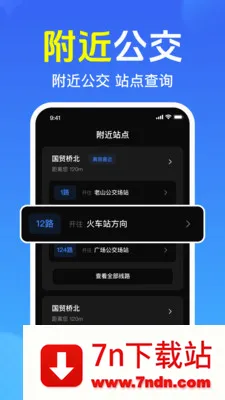 ��Ѳ鹫�����������ֻ���v1.0.1.1005 �ٷ������ͼ