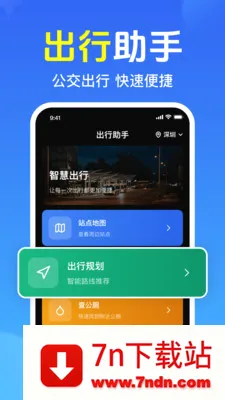 ��Ѳ鹫�����������ֻ���v1.0.1.1005 �ٷ������ͼ