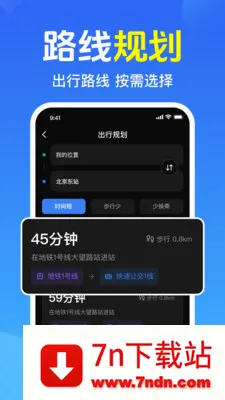 ��Ѳ鹫�����������ֻ���v1.0.1.1005 �ٷ������ͼ