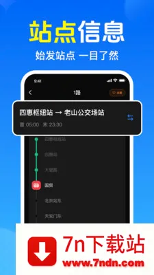 ��Ѳ鹫�����������ֻ���v1.0.1.1005 �ٷ������ͼ